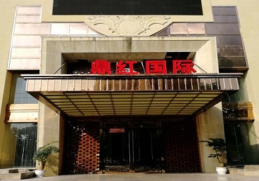 集宁商务KTV少爷哪家最开放-鼎红国际KTV消费价格玩乐点评