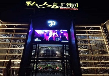 集宁中低档荤素KTV少爷会所体验-私人定制KTV消费荤素点评